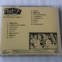 中古CD Theピーズ/グレイテスト・ヒッツ Vol.1 (1989年) 日本産,J-POP系_画像2