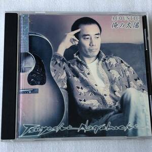 中古CD 長渕 剛/ACOUSTIC 俺の太陽 (1999年) 日本産,フォークロック系