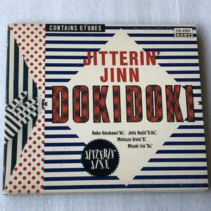 中古CD JITTERIN'JINN ジッタリン・ジン/DOKIDOKI (1989年) 日本産,J-POP系