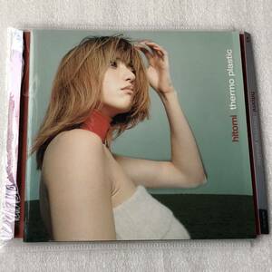 特価CD 管理番号0629 hitomi/thermo plastic