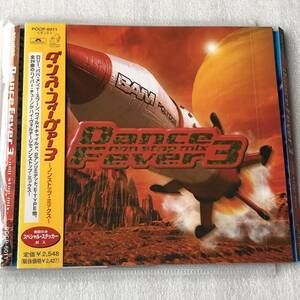 特価CD 管理番号0642 Dance Fever 3