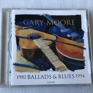 中古CD Gary Moore ゲイリー・ムーア/Ballads & Blues 1982 - 1994 (1994年) ブルースロック系