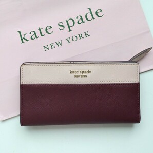 【新品】kate spade　長財布　ラウンドジップ　ブラック　ピンク