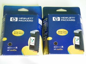 【HP/ヒューレットパッカード】インクカートリッジ 51645A ２個セット ※使用期限切れ■A-2084