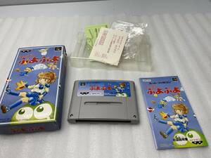 ★すーぱーぷよぷよ★スーパーファミコン ソフト 箱・説明書付き 任天堂【中古/現状品/動作未確認ジャンク】