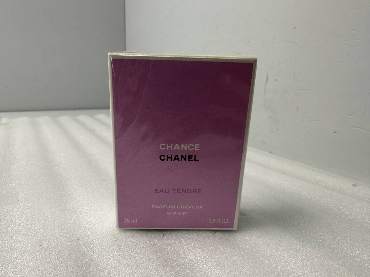 2023年最新】ヤフオク! -チャンス オー タンドゥル ヘアの中古品・新品