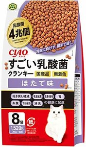 チャオ すごい乳酸菌クランキ―ほたて味 190g×8袋