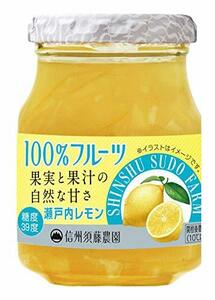 スドージャム 100% フルーツ瀬戸内レモンマーマレード 185g ×3個