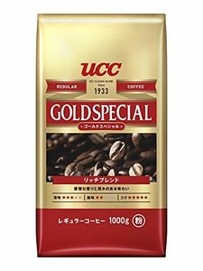UCC ゴールドスペシャル リッチブレンド コーヒー豆 (粉) 1000g