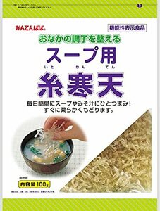 伊那食品工業 スープ用糸寒天 100g 機能性表示食品