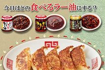 桃屋 辛そうで辛くない少し辛いラー油 110g×4個【食べるラー油 ご飯のお供 おかず 調味料 辣油 】_画像7