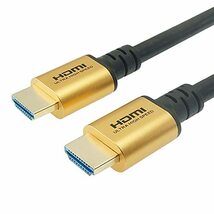 ホーリック ウルトラハイスピードHDMIケーブル 3m 48Gbps 4K/120p 8K/60p HDR HDMI 2.1規格 ゴールド HD_画像1