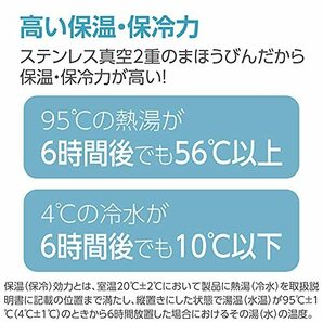 象印マホービン 水筒 ふた付きタンブラー キャリータンブラー 持ち運び可能 シームレスせん ハンドルタイプ 300ml フォグブルー ふたとパッの画像6