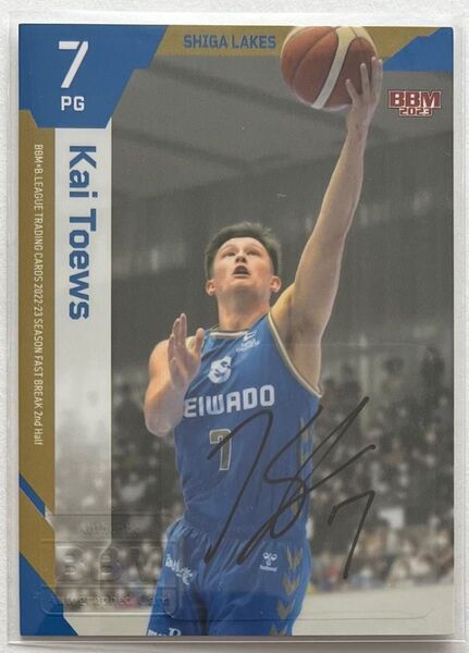 B.LEAGUE BBM カード 2023 テーブス海 直筆サイン 限定