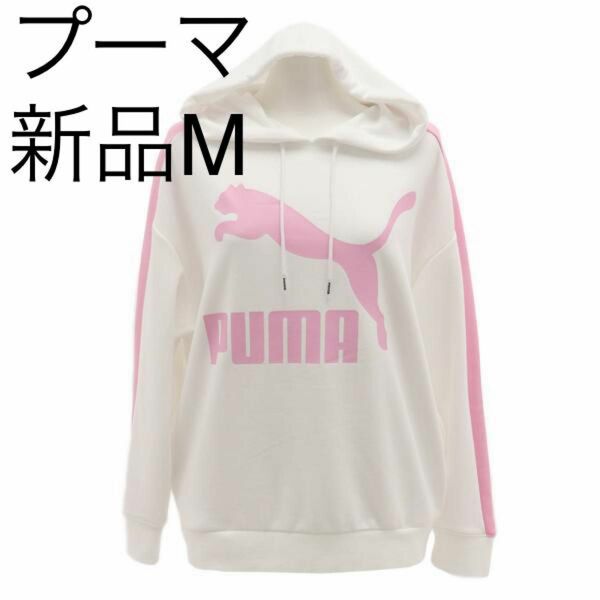 新品M PUMA コットン スウェットパーカー CLASSICS ウィメンズ