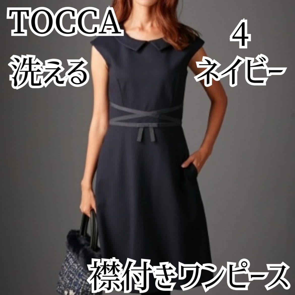 2023年最新】ヤフオク! -tocca ワンピース 4の中古品・新品・未使用品一覧