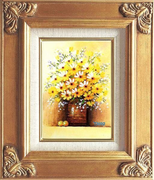 ◎Keiko Yano Yellow Flower (SM No.) oil painting ★Still life/Feng Shui [New], painting, oil painting, still life painting