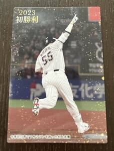 同梱可能☆カルビー プロ野球チップス☆2023年 初勝利 東京ヤクルトスワローズ 村上 宗隆内野手ノーマルカード