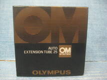 必見です 未使用品 OLYMPUS オリンパス OM SYSTEM AUTO EXTENSION TUBE 25 オートエクステンション チューブ 希少_画像7