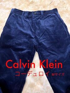 美品 Calvin Klein コーデュロイ パンツ Mサイズ