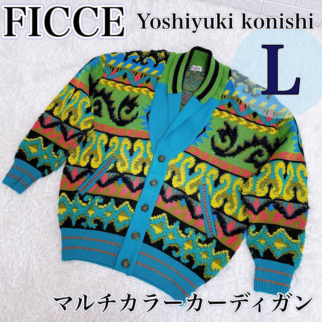 Ficce vintage Yoshiyuki Konishi セットアップ abitur.gnesin-academy.ru