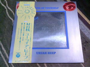 URIAH HEEP[対自核]LP 