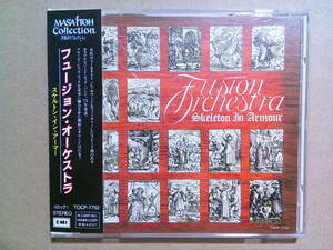 FUSION ORCHESTRA[スケルトン・イン・アーマー]CD 