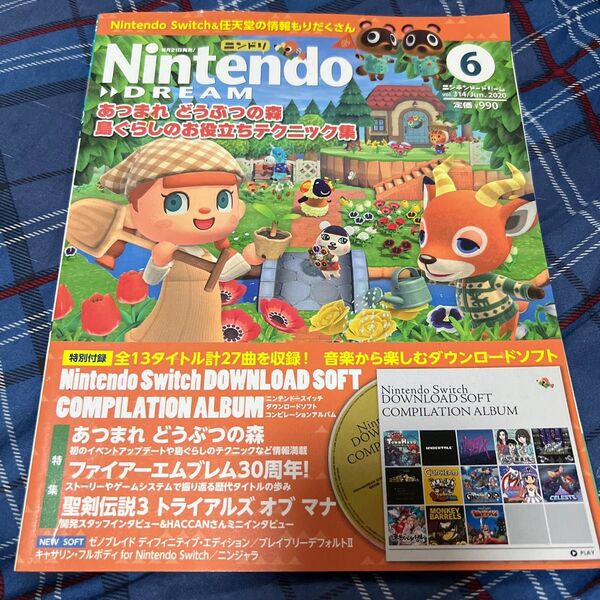 ニンドリ ニンテンドードリーム 2020 6月
