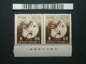 CM168　赤十字条約成立75周年記念切手２銭 2枚ペア　銘版付き 1939年