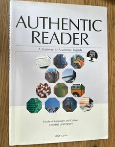 オーセンティック・リーダー　Ａ　Ｇａｔｅｗａｙ　ｔｏ　Ａｃａｄｅｍｉｃ　Ｅｎｇｌｉｓｈ