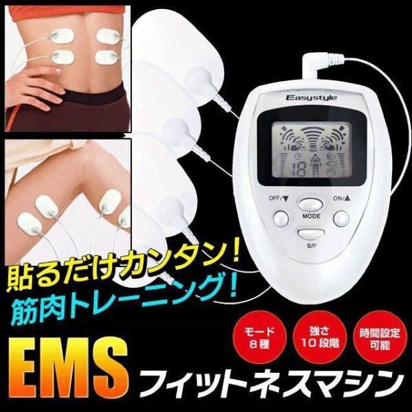 ☆★送料無料★EMSフィットネスマシンA エクササイズ 筋肉 筋トレ★