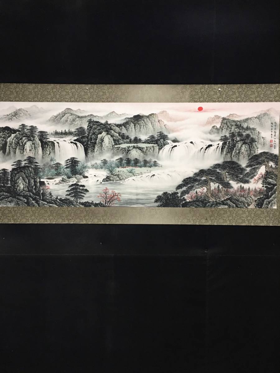 珍品旧蔵*山月畫作 精品四尺横幅字画,山月城【雄万里】 宣紙 古董品