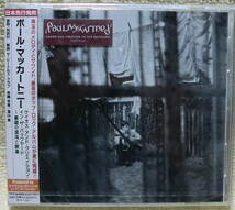 【2点で送料無料】CD ※CCCD盤 ポール・マッカートニー Paul McCartney Chaos and Creation in the Backyard 日本盤 未開封_画像1