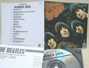 【2点で送料無料】CD ビートルズ Beatles Rubber Soul 初期日本盤 CD用リミックスでリマスター前の音源 別紙歌詞対訳カード付き