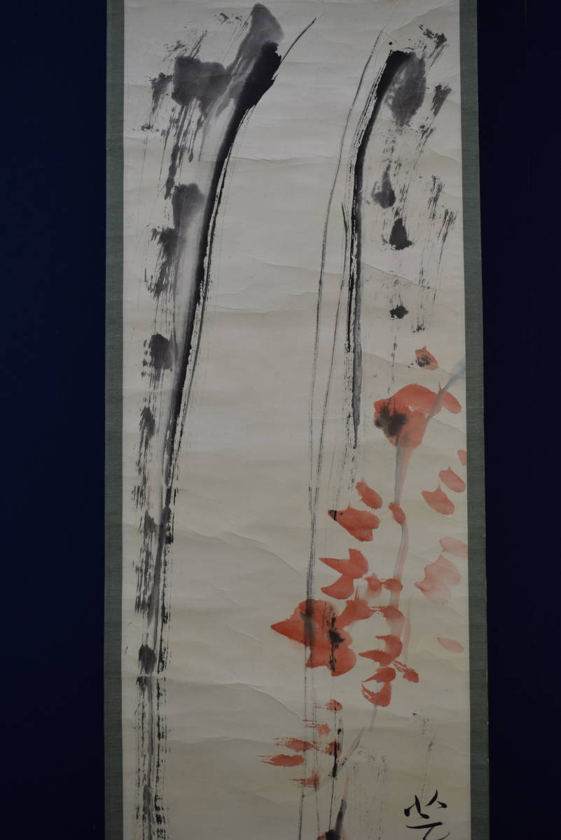 [Unknown] / Author unknown / Maple leaves and waterfall / Paulownia wood box included / Hotei hanging scroll HF-650, Painting, Japanese painting, Landscape, Wind and moon