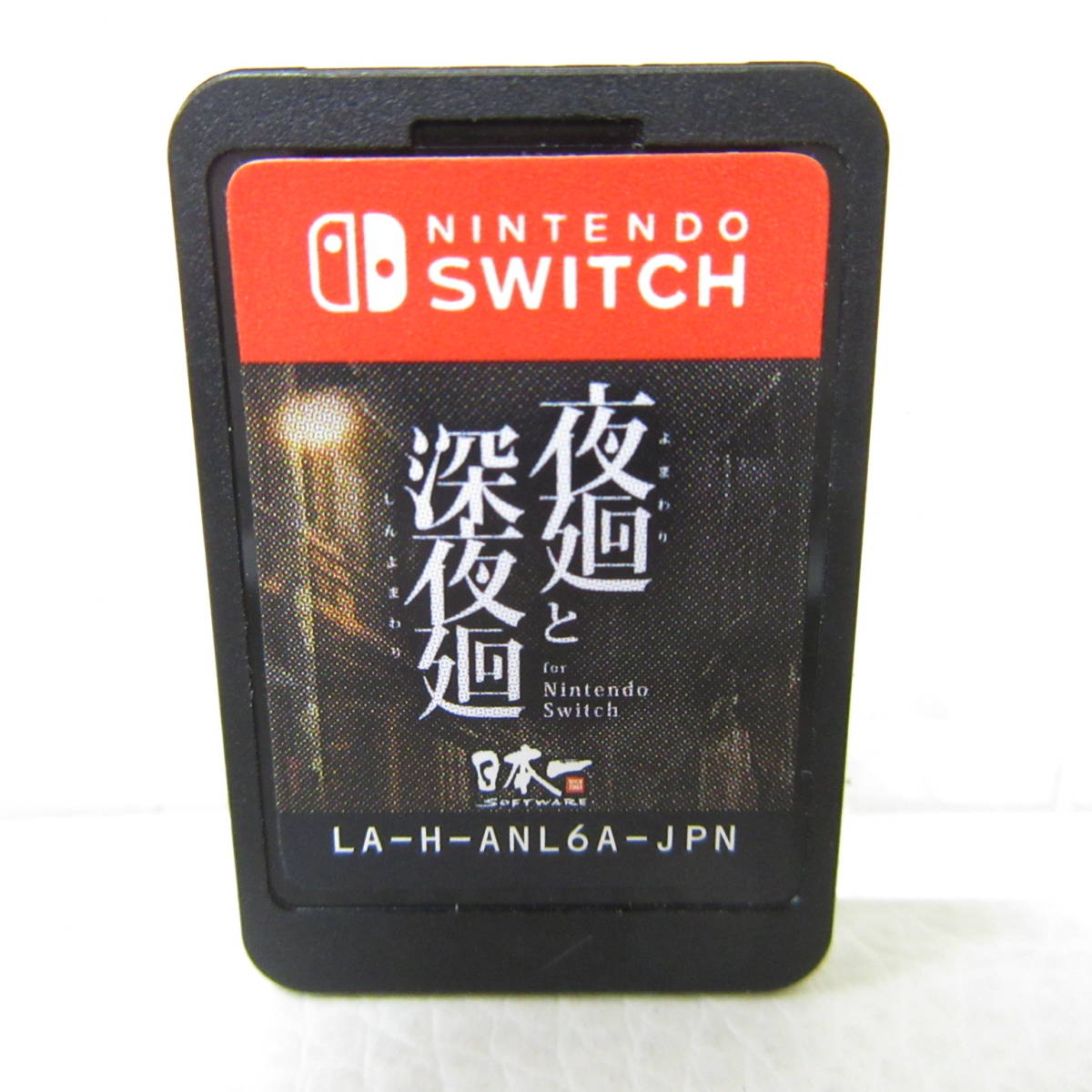 2023年最新】ヤフオク! -夜廻と深夜廻の中古品・新品・未使用品一覧