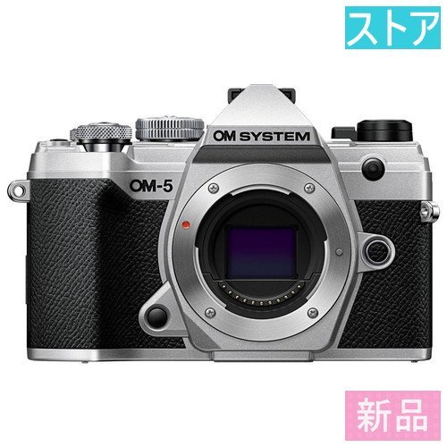 OMデジタルソリューションズ OM SYSTEM OM-5 ボディ オークション比較