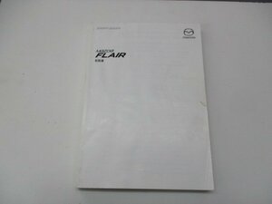 01662◆フレアー　MJ55　取扱説明書◆