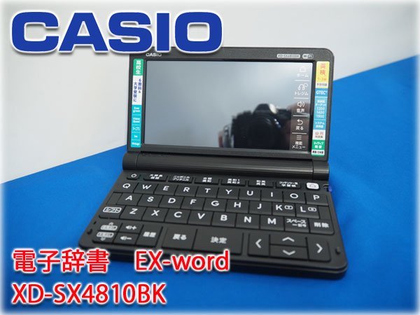 2023年最新】ヤフオク! -casio 電子辞書 高校生(電子辞書)の中古品