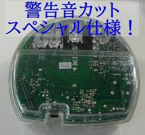 スペシャル仕様！アムウェイ eSpring浄水器Ⅱ　電子部品