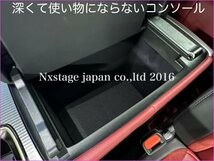 30系レクサスRX専用☆ラバーマット付☆コンソールトレー1台◇RX500h RX450h+ RX350h RX350専用品☆TALA1#_AALH1#_TALH17適合_NX20系有_画像4