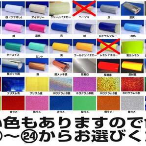 数字（ナンバー）カッティングステッカー縦10mm 超極太ゴシック体（100個）＠全18色・全３万書体 史上最強のステッカー屋の画像2