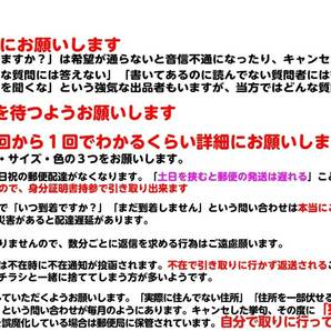 ★三段シート用ステッカー★旧車會初日の出暴走に間に合う元旦仕様の画像10