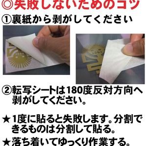 数字（ナンバー）カッティングステッカー縦10mm 超極太ゴシック体（100個）＠全18色・全３万書体 史上最強のステッカー屋の画像4