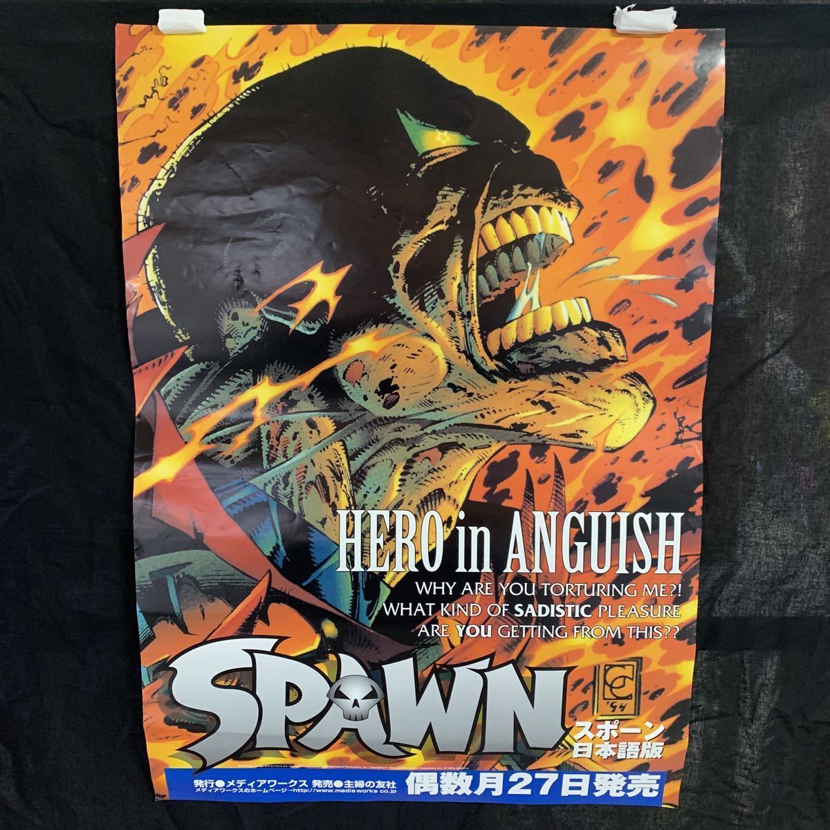 2023年最新】ヤフオク! -spawnスポーンの中古品・新品・未使用品一覧