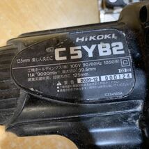 ○ HiKOKI 125mm 集じん丸のこ C5YB2_画像5