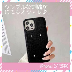 【新品】iPhone12/12proケース レザー 韓国 マルジェラ ブラック