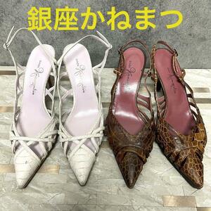  Ginza Kanematsu mules 2 point set stylish color difference 