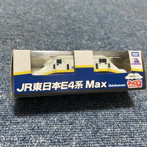 JR東日本E4系　Max 新幹線　チョロQ 2両連結セット　未使用