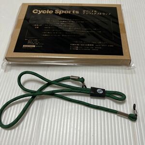  original I wear strap ( cycle sport 2023.10 month number appendix )